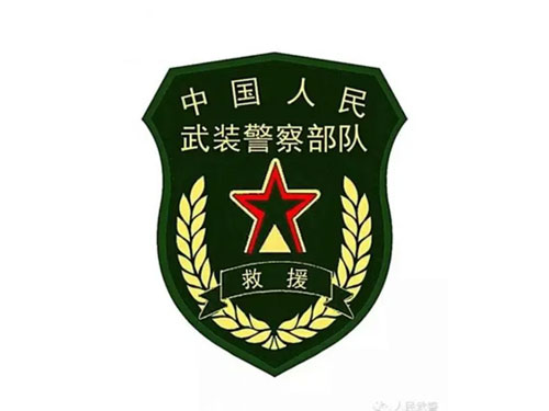 武警北京总队